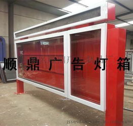 懷寧縣加油站換畫滾動(dòng)燈箱定制 專業(yè)設(shè)計(jì)，高清呈現(xiàn)