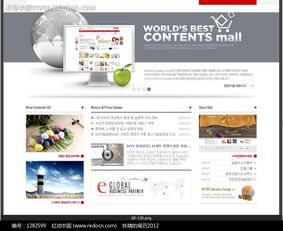 優化電腦業務網站網頁設計與軟件選擇指南